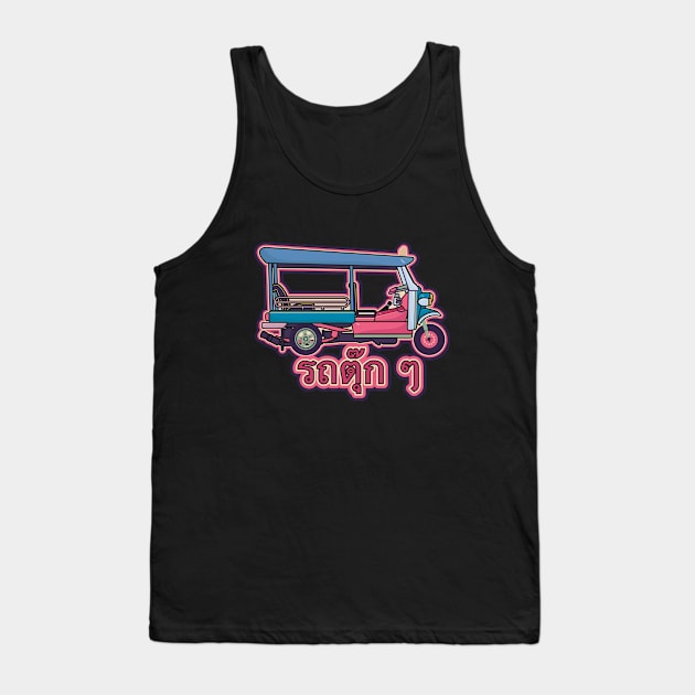 Tuk tuk Thailand -  Thai letters - Bangkok Tank Top by Boogosh